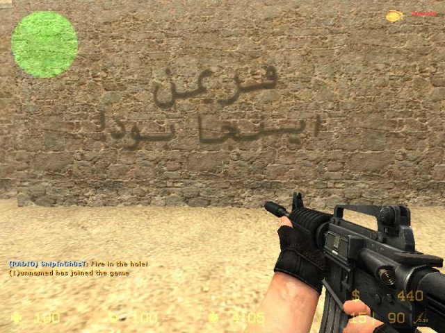 CS:S Beta @ de_dust