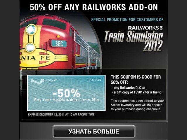 Railworks Coupon